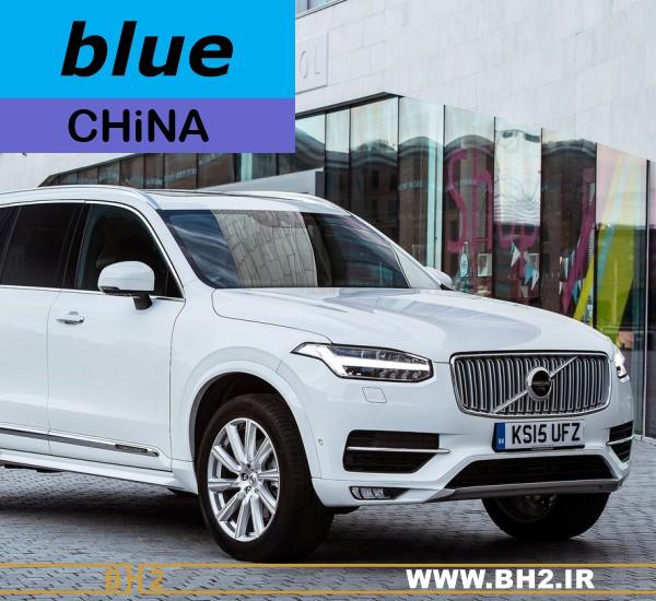 لنت ترمز جلو ولوو BLUE china _ XC90